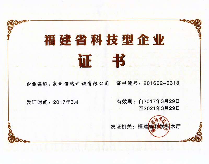 Certificate3