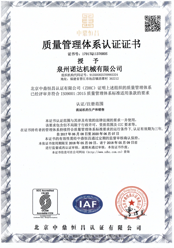 Certificate6